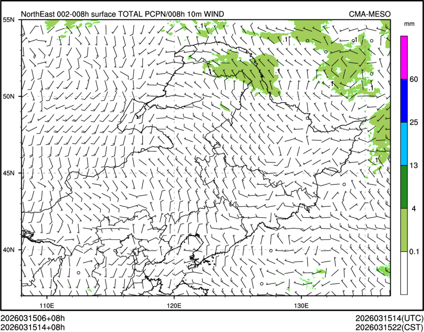 03/15 14时 +008小时