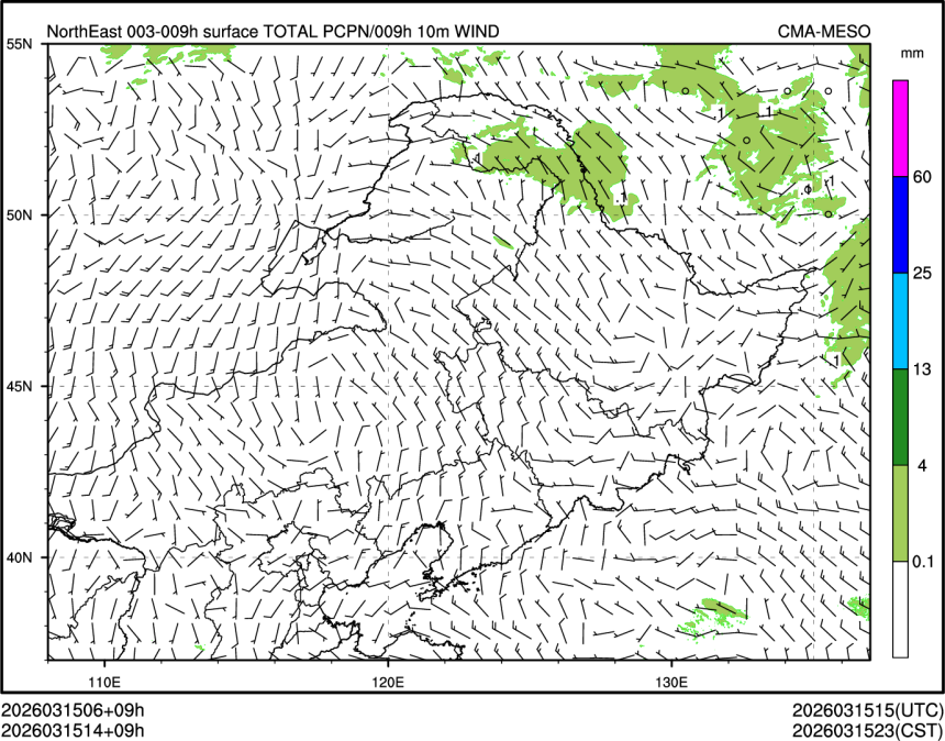 03/15 14时 +009小时