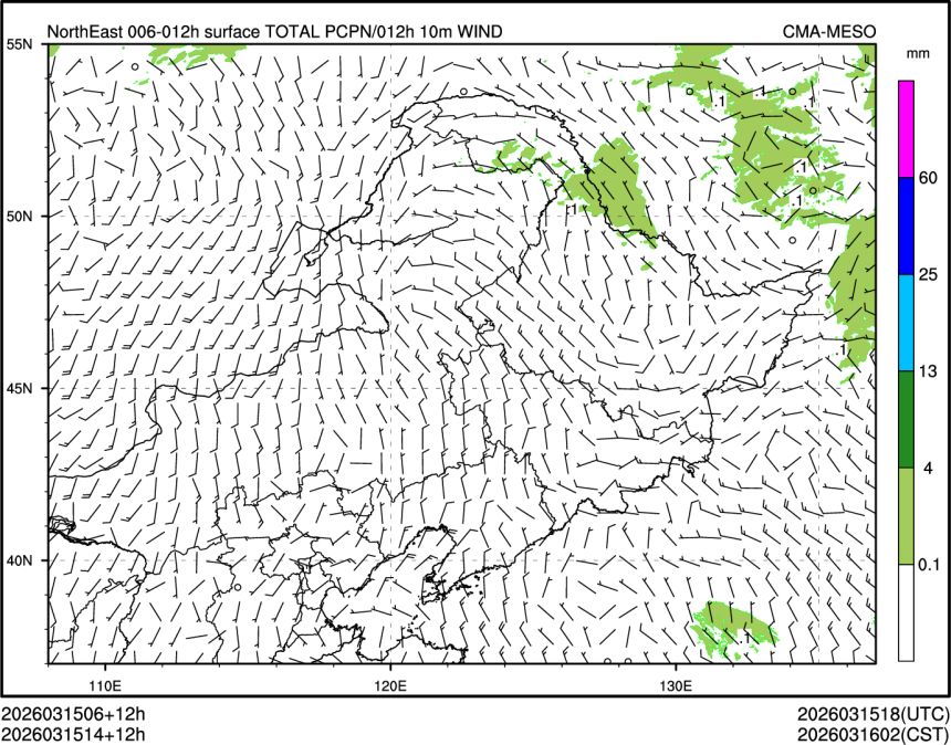 03/15 14时 +012小时