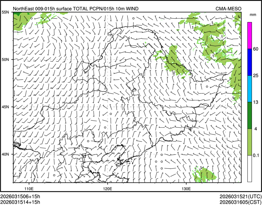 03/15 14时 +015小时