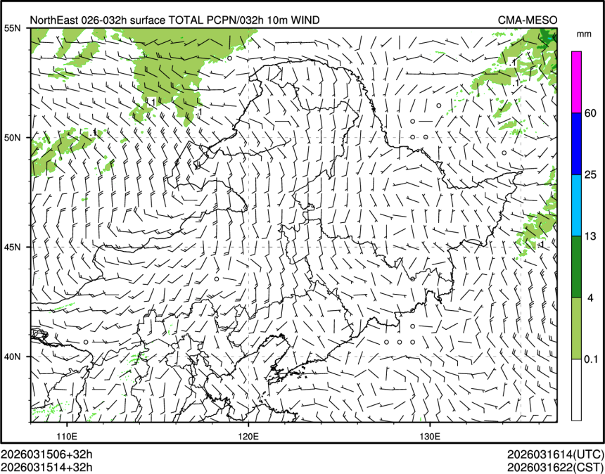 03/15 14时 +032小时