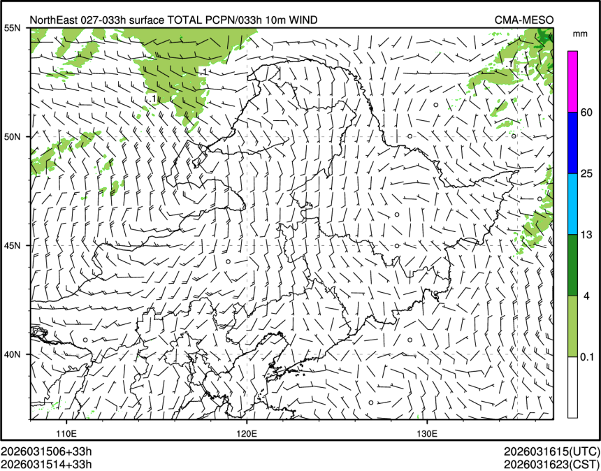 03/15 14时 +033小时