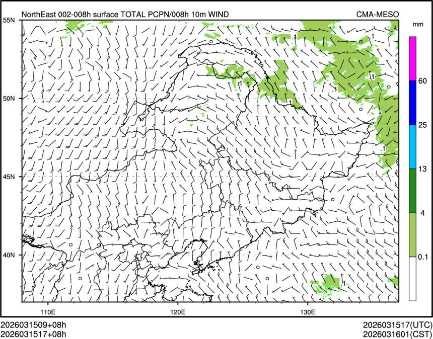 03/15 17时 +008小时