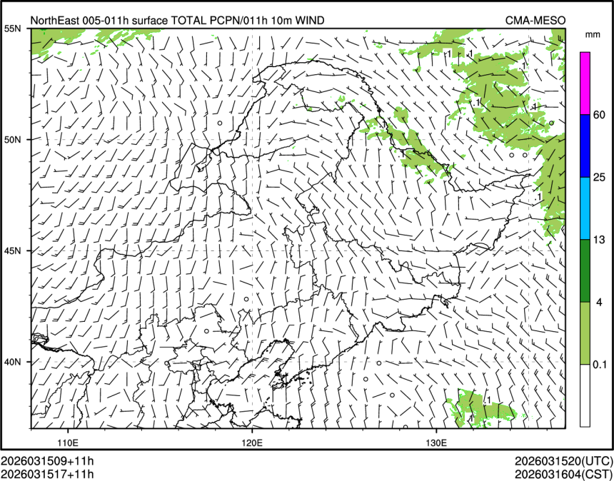 03/15 17时 +011小时