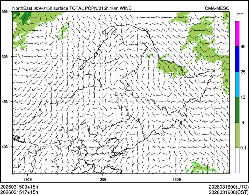 03/15 17时 +015小时