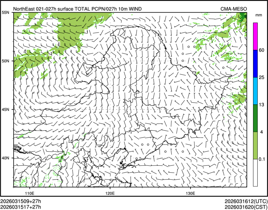 03/15 17时 +027小时