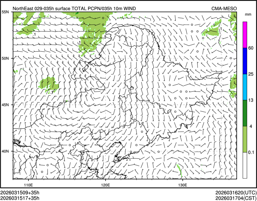 03/15 17时 +035小时