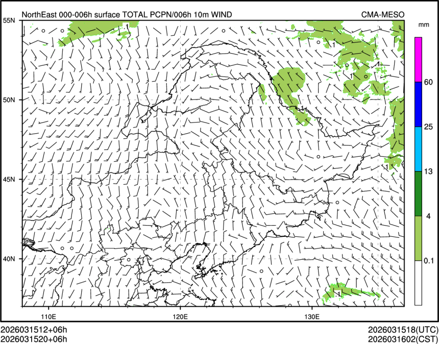 03/15 20时 +006小时