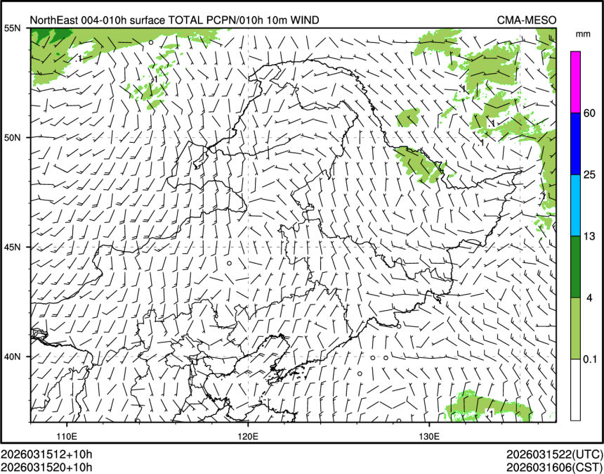 03/15 20时 +010小时