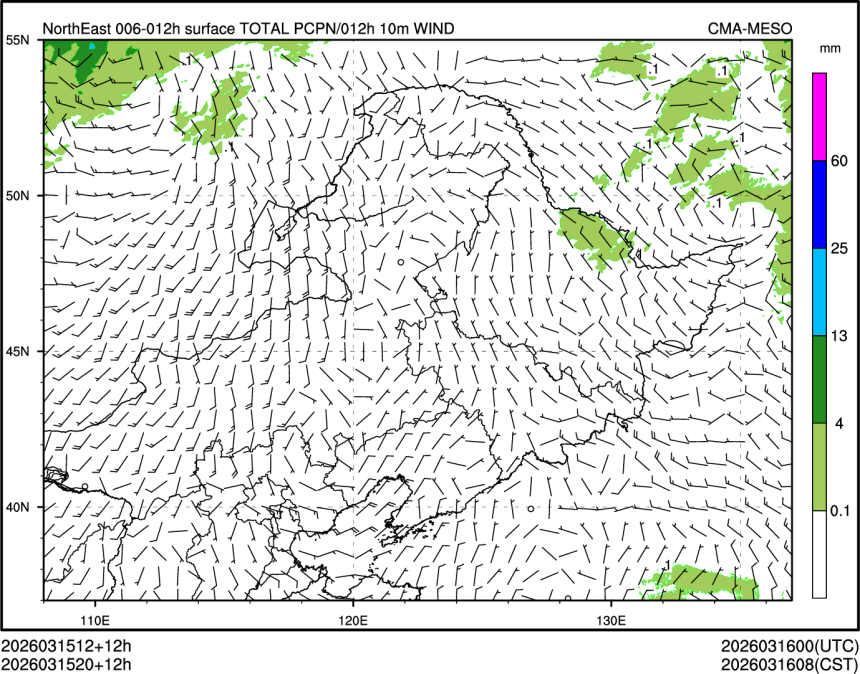 03/15 20时 +012小时