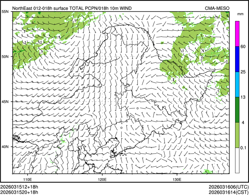 03/15 20时 +018小时