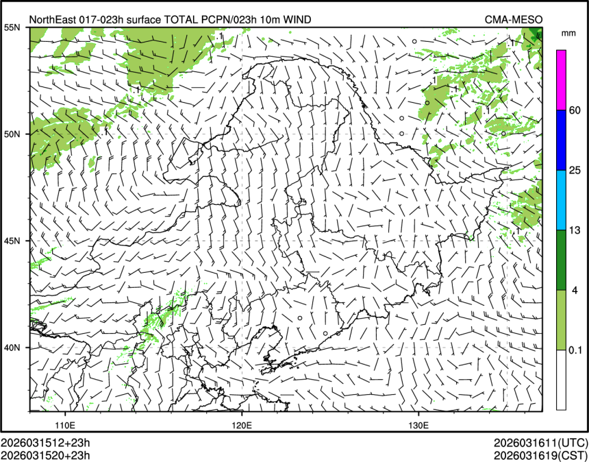 03/15 20时 +023小时