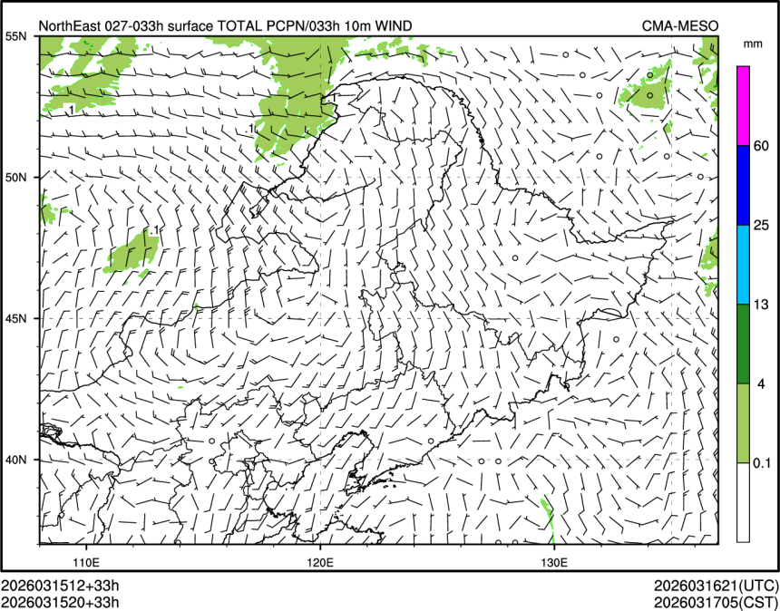 03/15 20时 +033小时