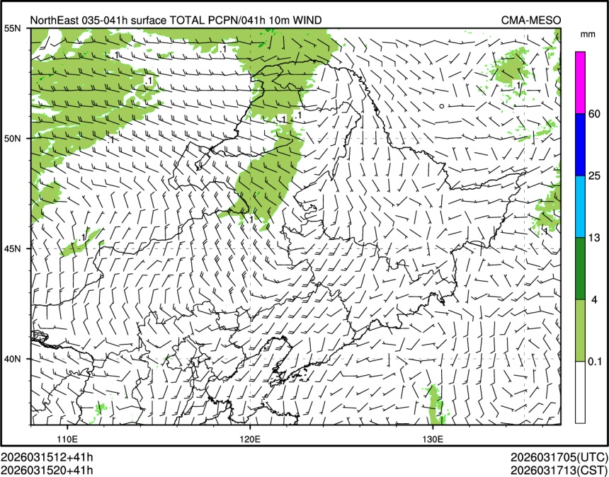 03/15 20时 +041小时
