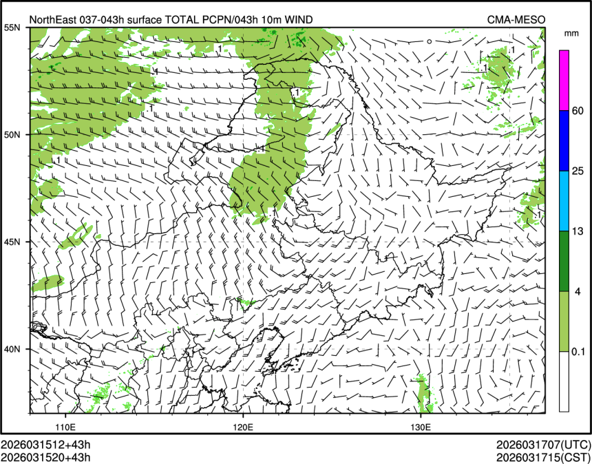03/15 20时 +043小时