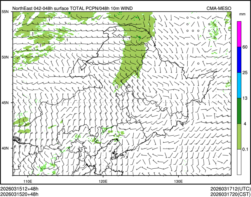 03/15 20时 +048小时