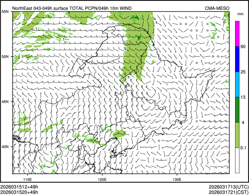 03/15 20时 +049小时