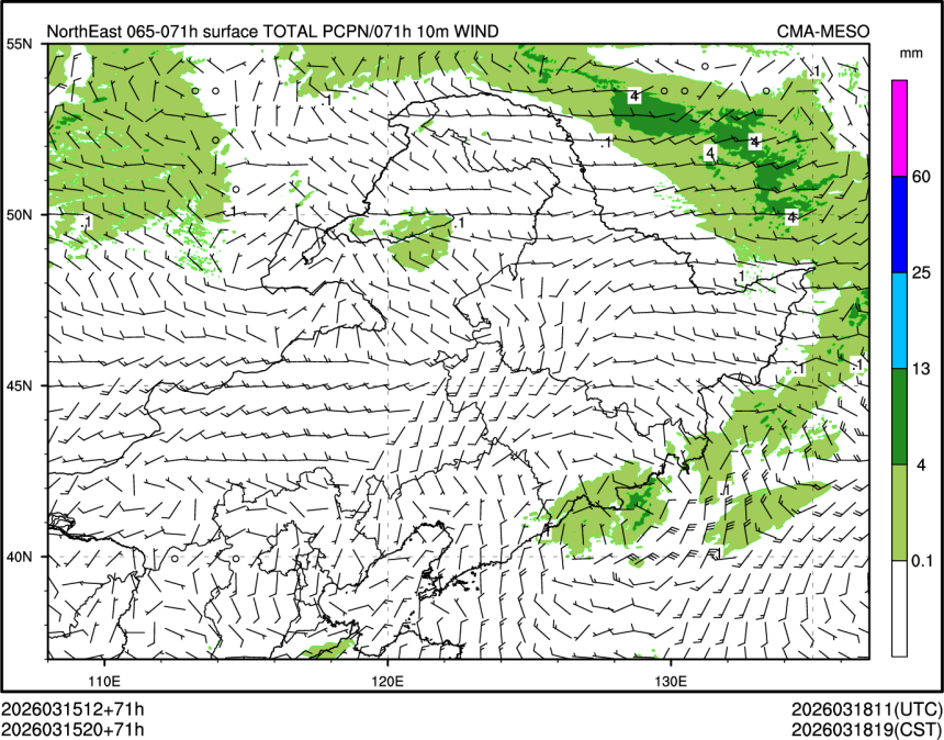03/15 20时 +071小时
