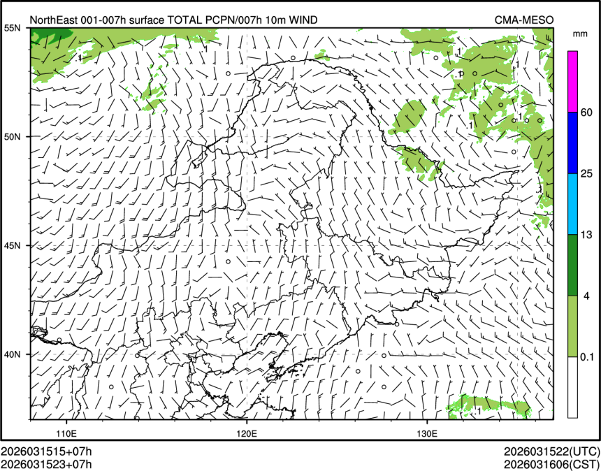03/15 23时 +007小时