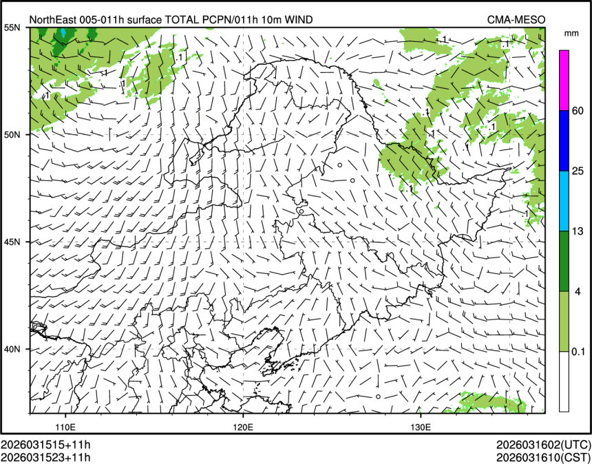 03/15 23时 +011小时