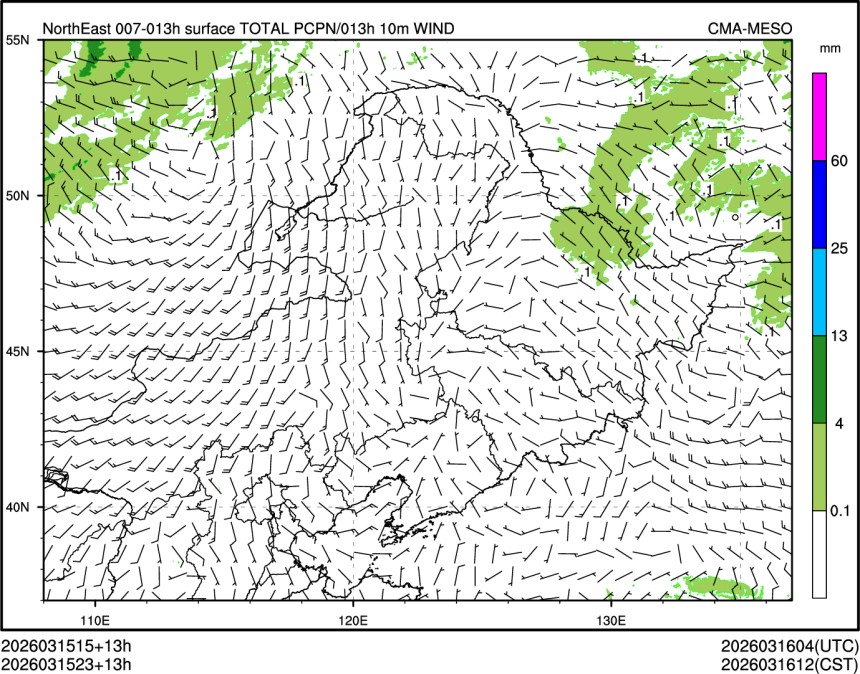 03/15 23时 +013小时