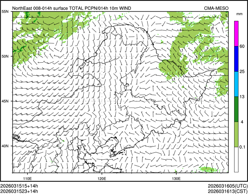 03/15 23时 +014小时