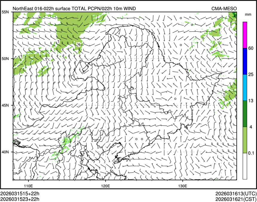 03/15 23时 +022小时