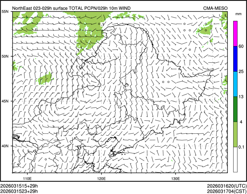 03/15 23时 +029小时