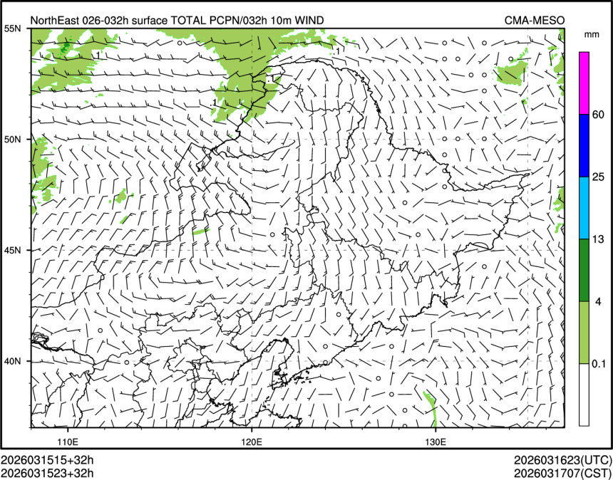 03/15 23时 +032小时