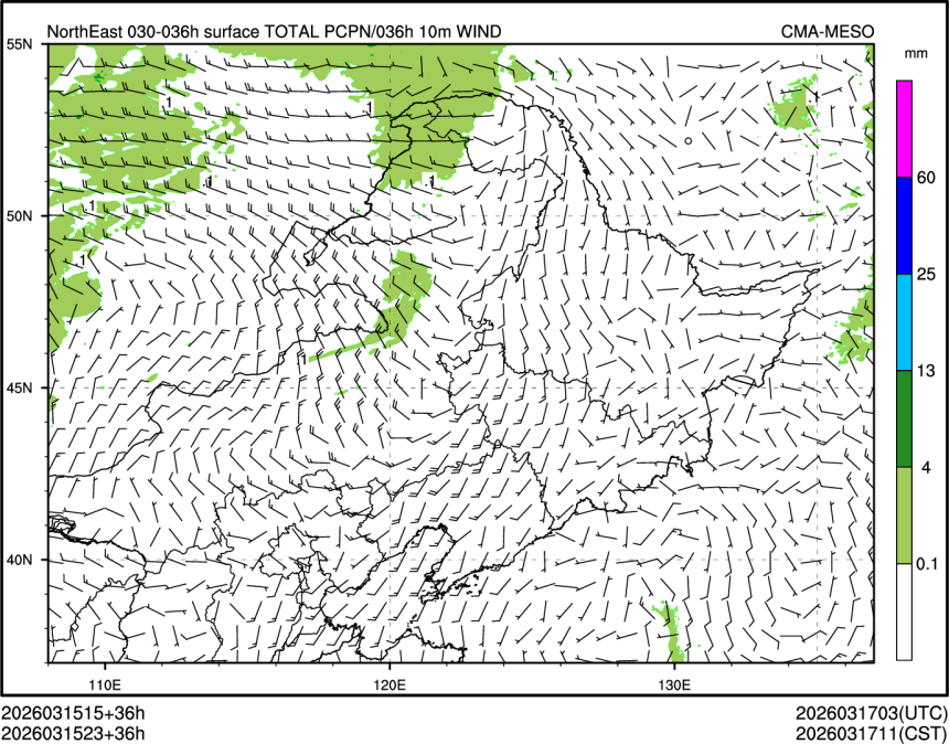 03/15 23时 +036小时