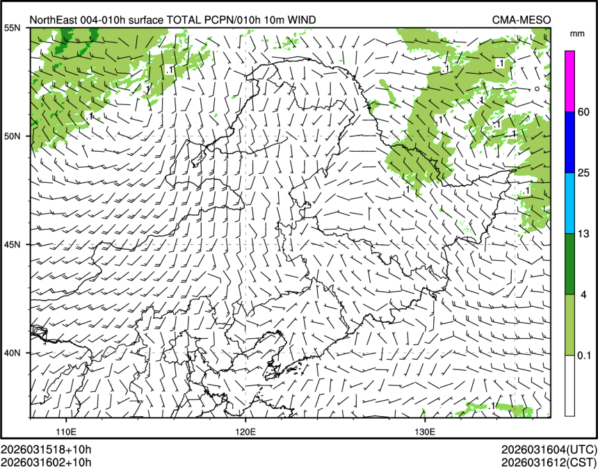 03/16 02时 +010小时