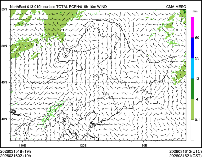03/16 02时 +019小时