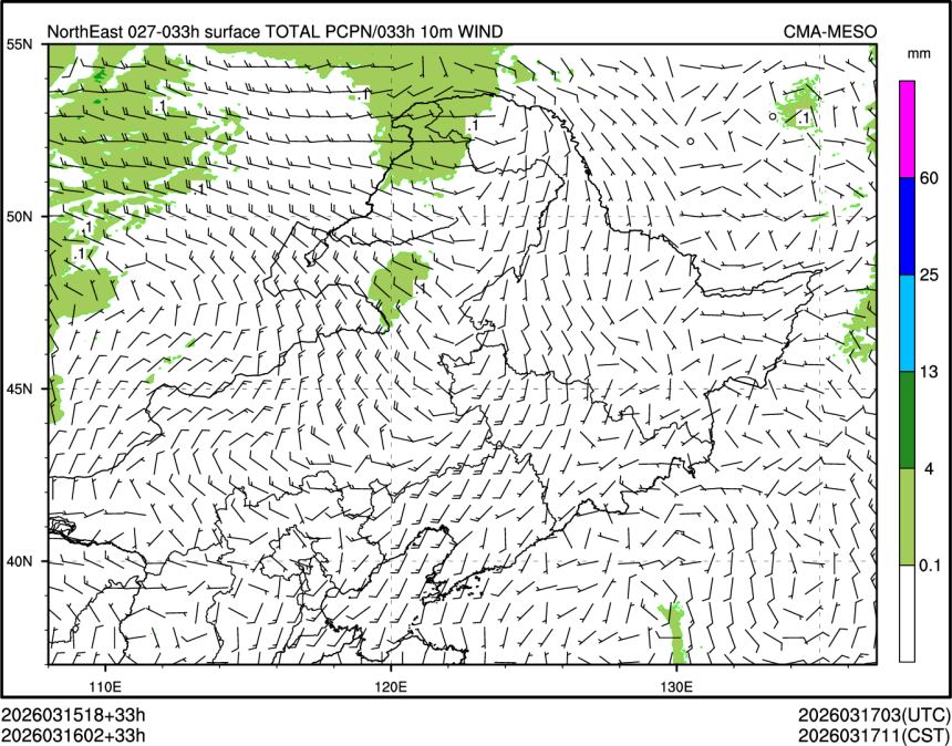 03/16 02时 +033小时