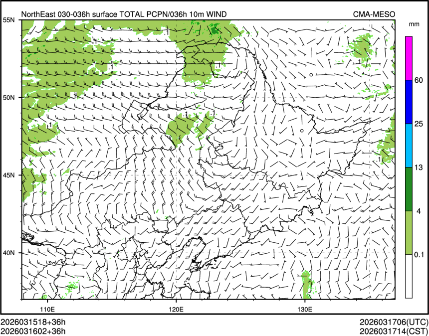 03/16 02时 +036小时