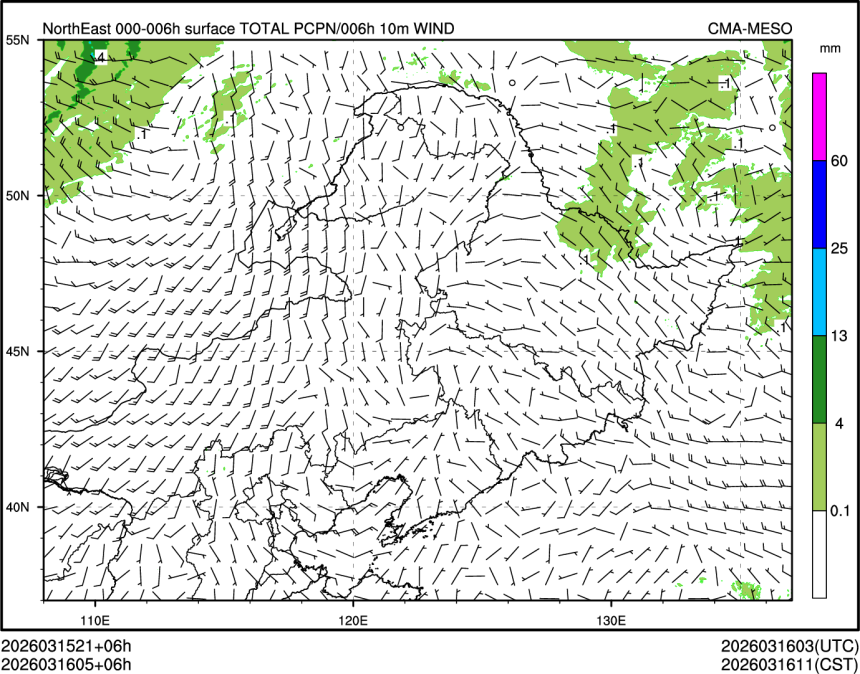 03/16 05时 +006小时