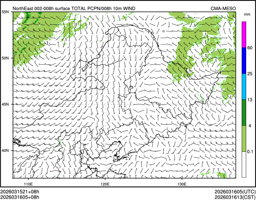 03/16 05时 +008小时