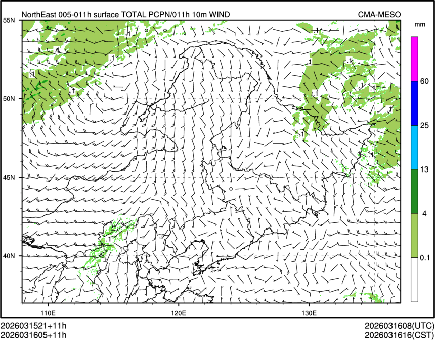 03/16 05时 +011小时