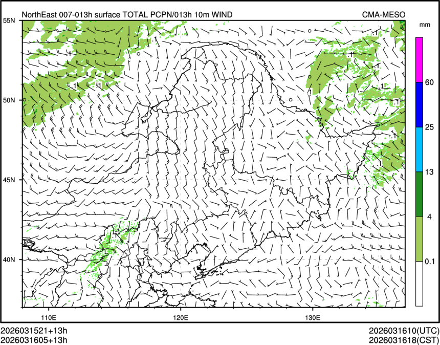 03/16 05时 +013小时