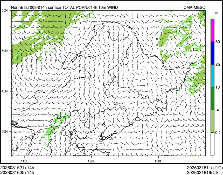 03/16 05时 +014小时