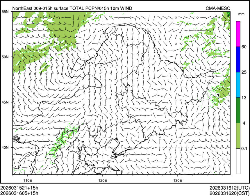 03/16 05时 +015小时