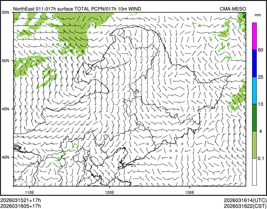 03/16 05时 +017小时