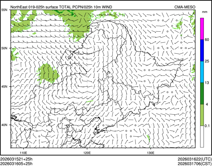 03/16 05时 +025小时