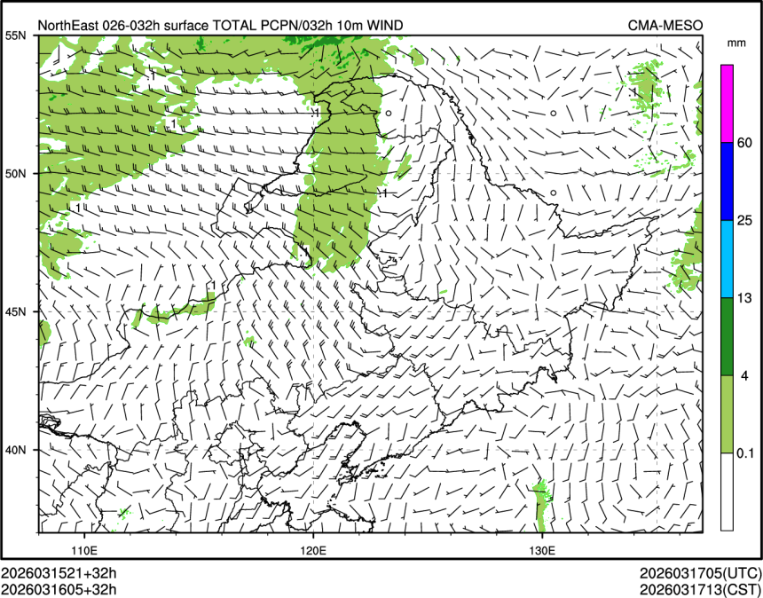 03/16 05时 +032小时