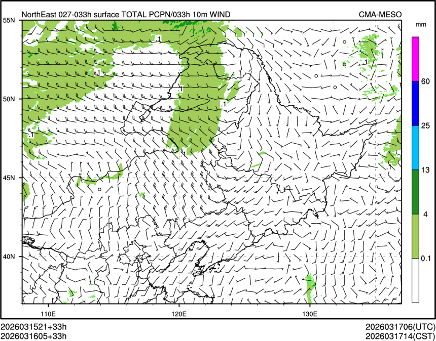 03/16 05时 +033小时