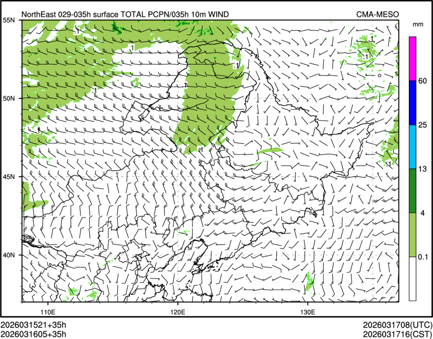 03/16 05时 +035小时