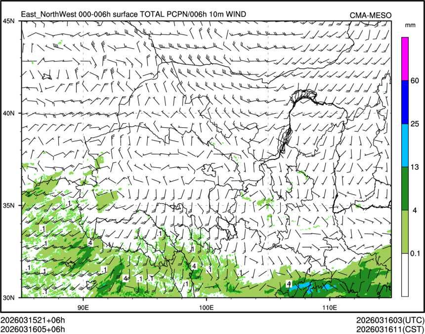 03/16 05时 +006小时