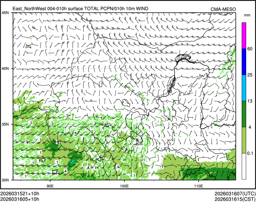 03/16 05时 +010小时