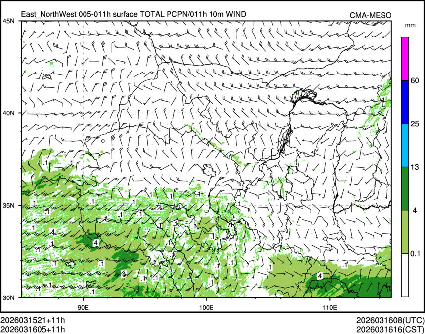 03/16 05时 +011小时