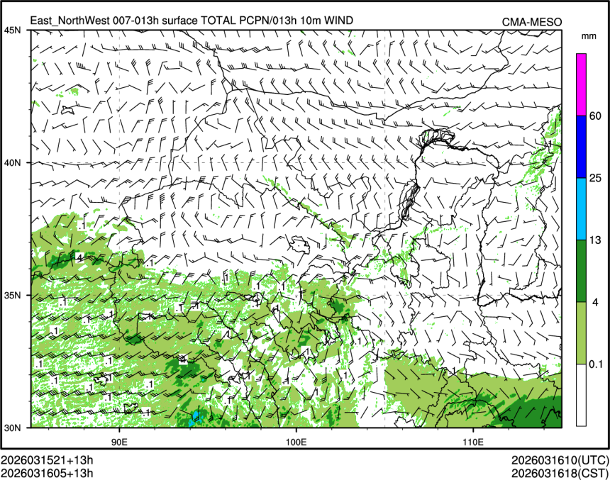 03/16 05时 +013小时
