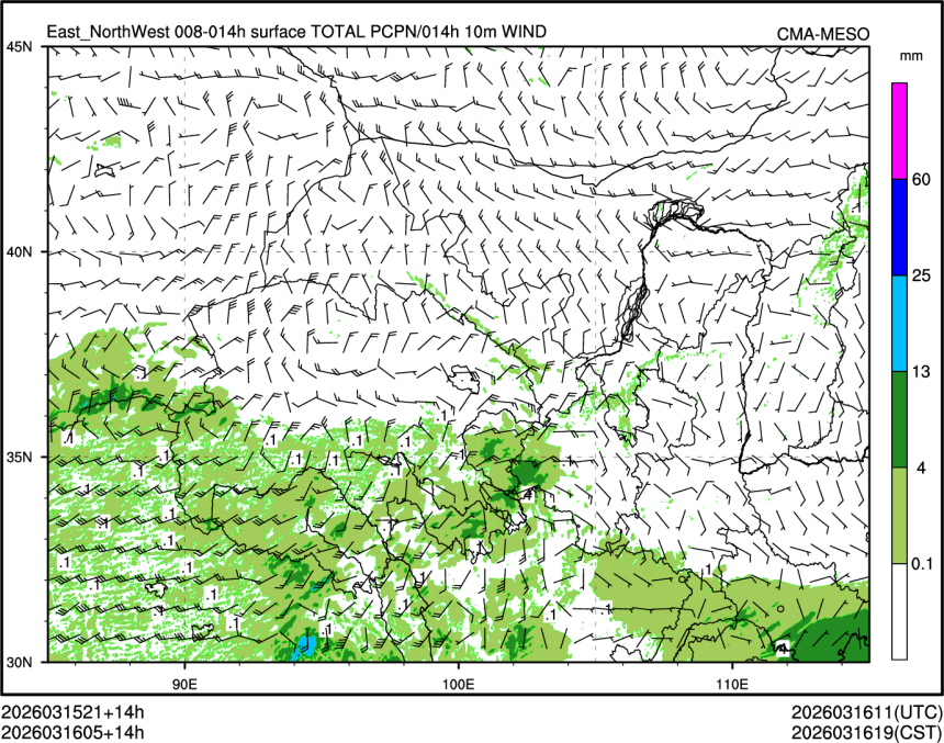 03/16 05时 +014小时